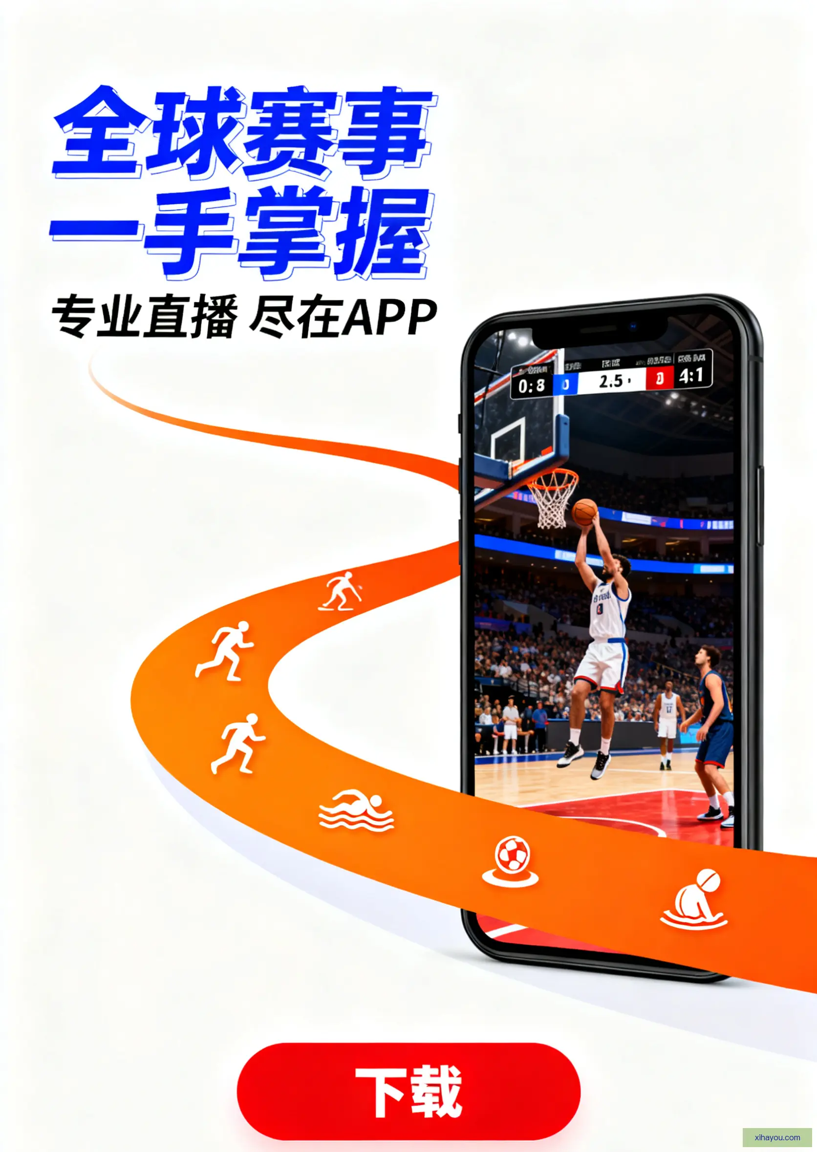 Upgrade版下载